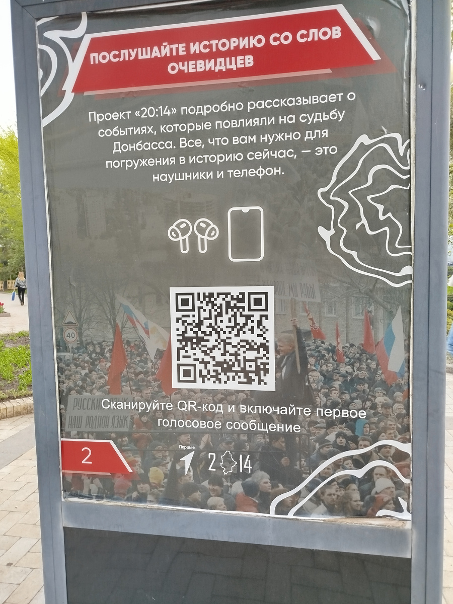 Первый стенд.