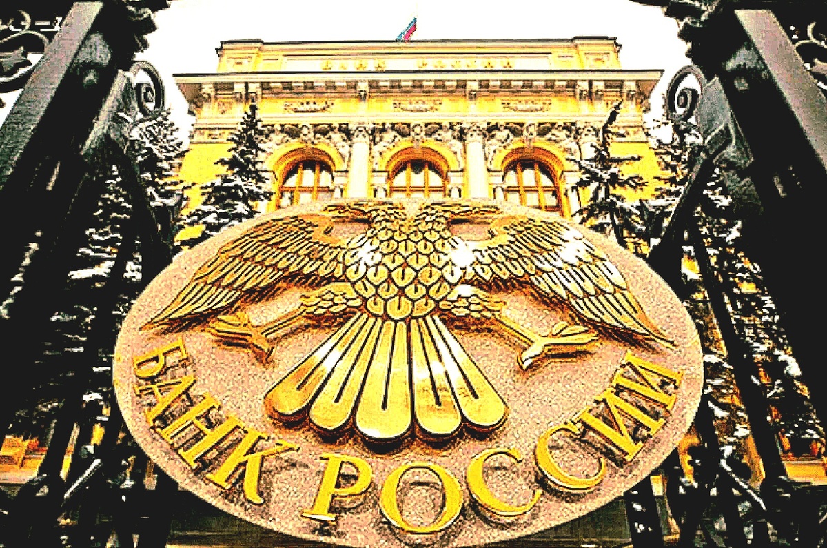 ЦБ РФ:  четвёртый раз подряд!  Почему ставка не снижается?
