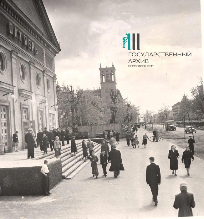 Фото из архива пермского края