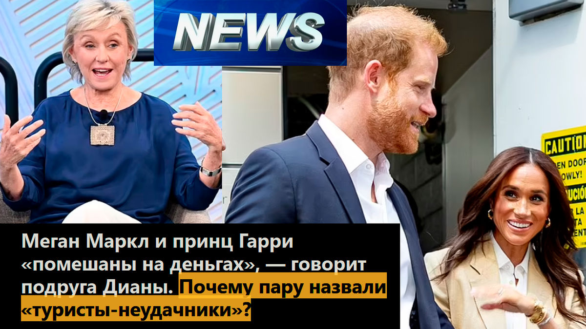 Коллаж автора