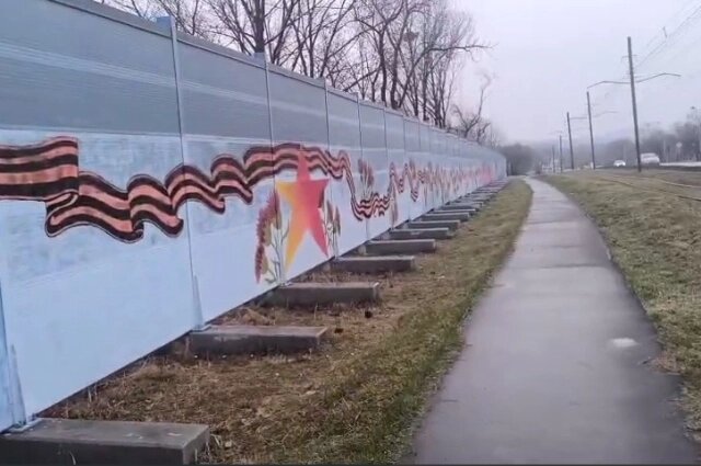    Стена на Краснореченской Фото: Телеграм-канал Социальный Хабаровск