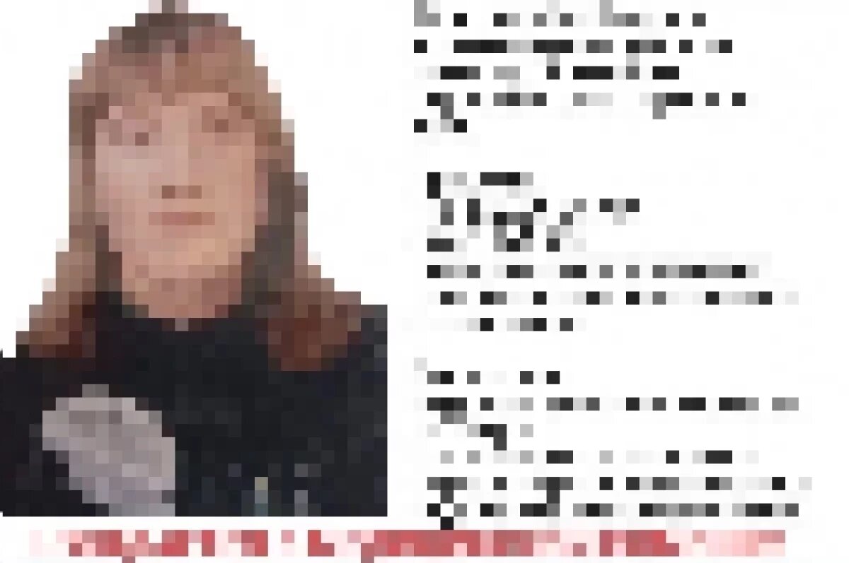    Окончен поиск женщины, пропавшей 5 дней назад в Пермском крае