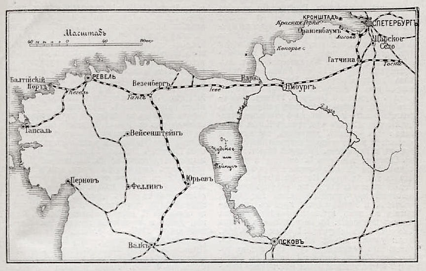 © Из «Военной энциклопедии И. Д. Сытина». Том 4. 1911 г. 