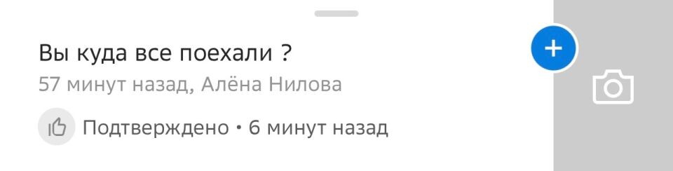    Пробки на Павловском тракте. Источник: "2Гис"