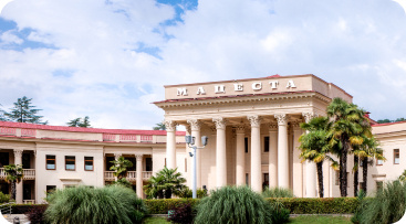 Старейший Санаторий «Мацеста» является родоначальником бальнеологического лечения