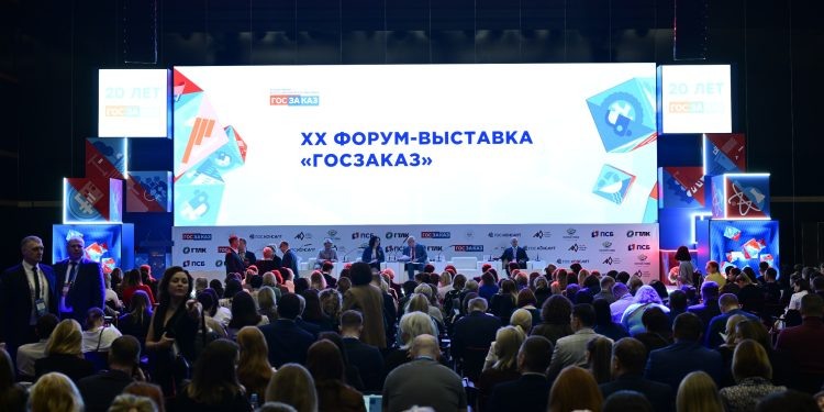    ФВ "ГОСЗАКАЗ"