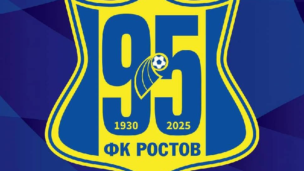 Фото: Страница ФК «Ростов» в социальной сети Вконтакте.