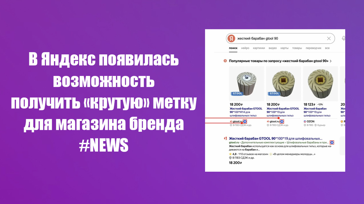 Блог Яндекс Рекламы