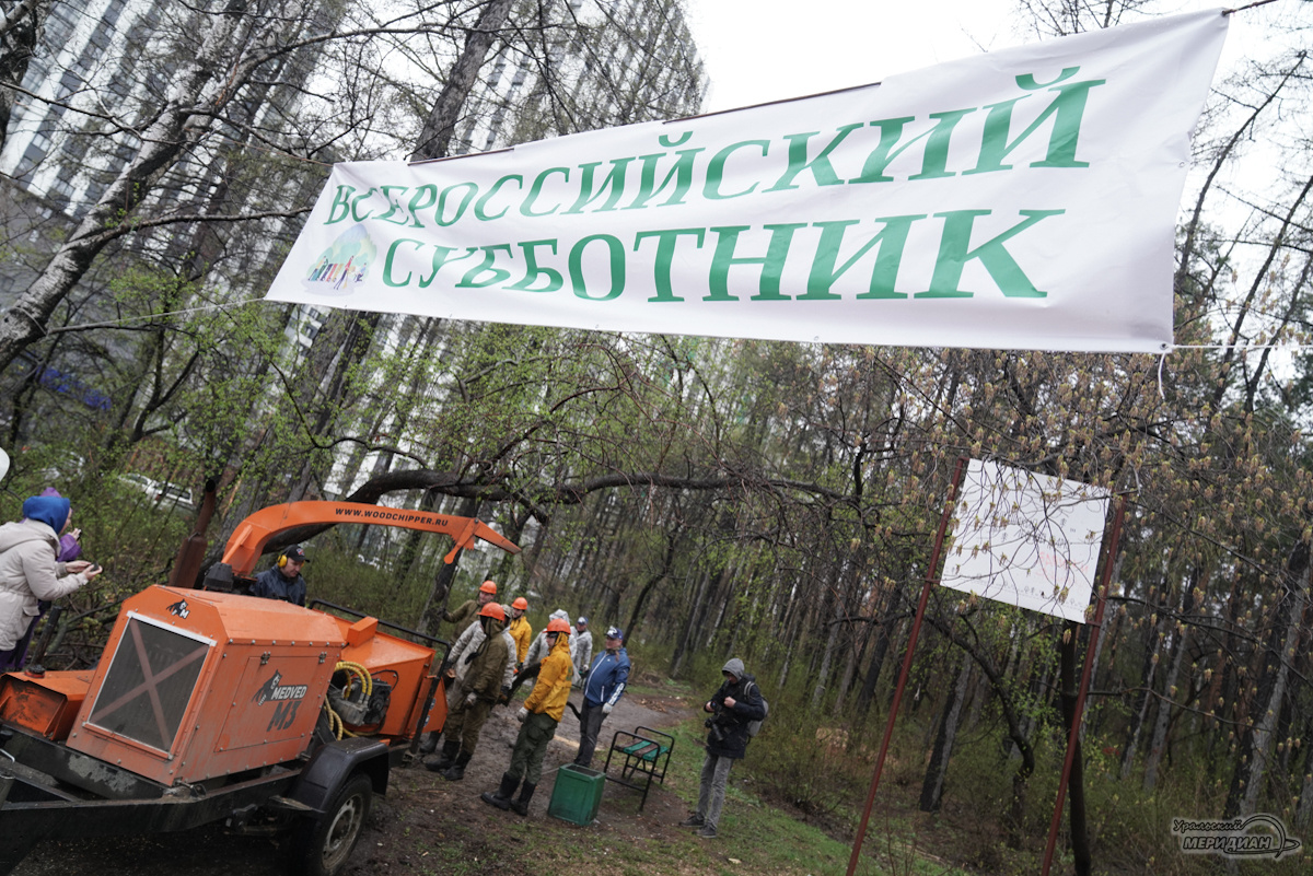    Фото: Лидия Аникина © ИА «Уральский меридиан»