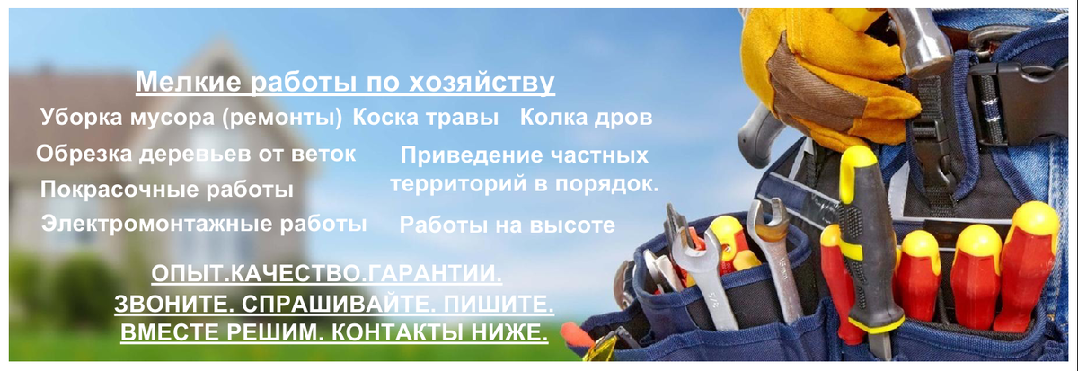 Муж на ЧАС в Мурманске 2025 год