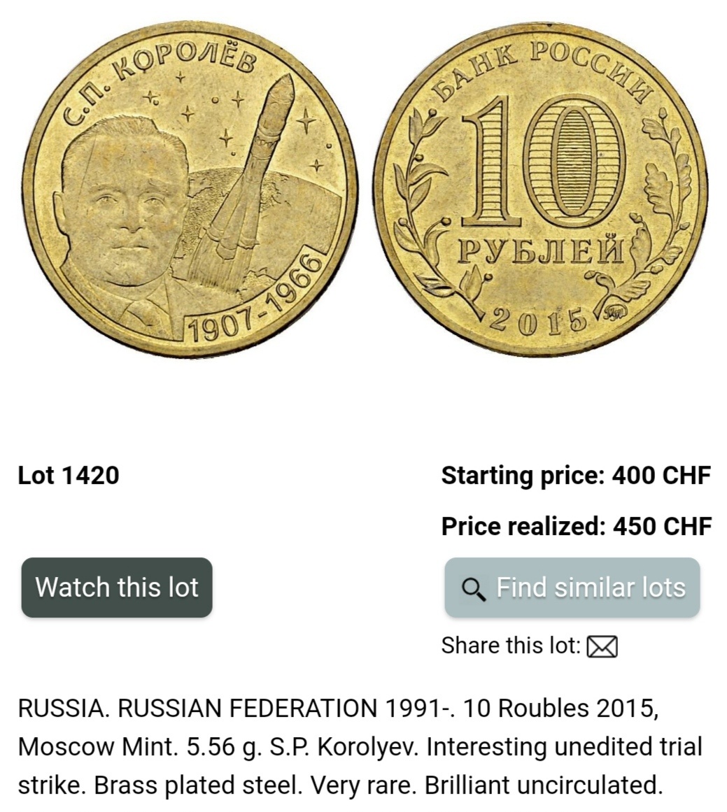 В октябре 2017 года в Цюрихе проводился 42-ой аукцион от SINCONA AG, где лотом под номером "1420" выставлялась необычная десятка с датой "2015" (стартовая цена вещицы составила 400 швейцарских франков, финальная - достигла 450)