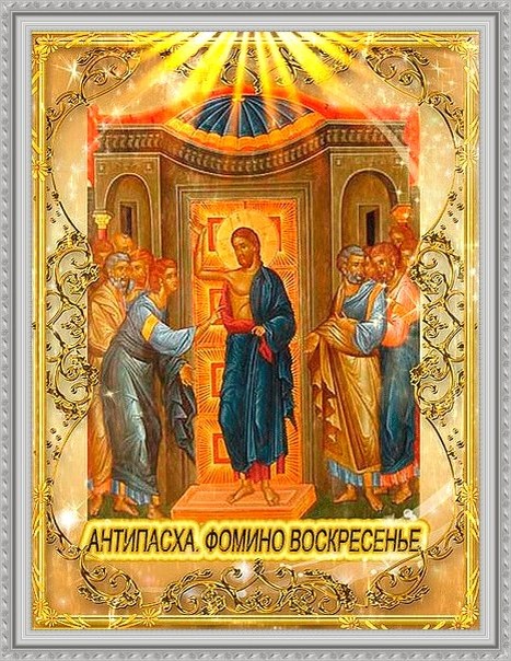 коллаж автора