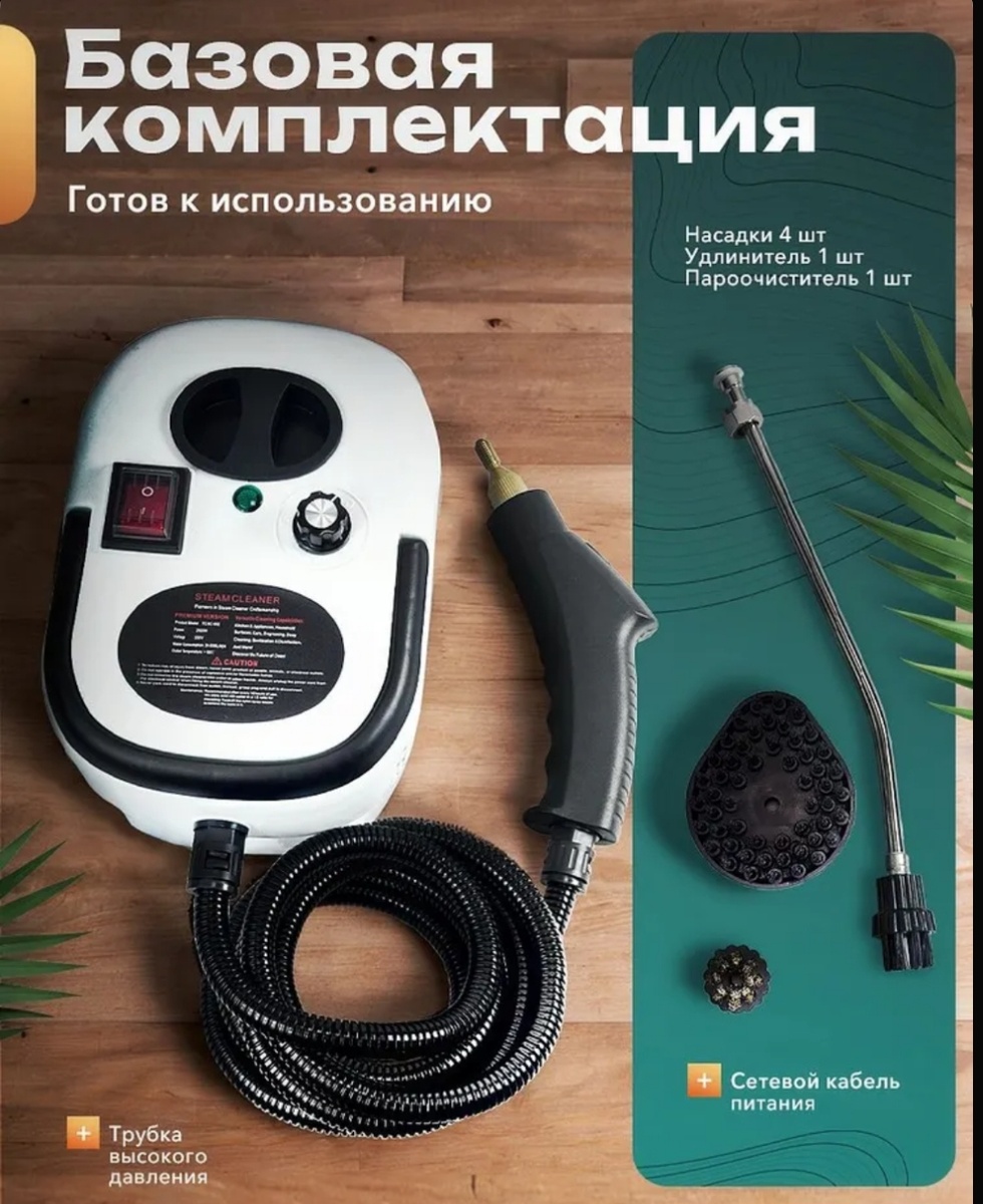 Моя прелесть!