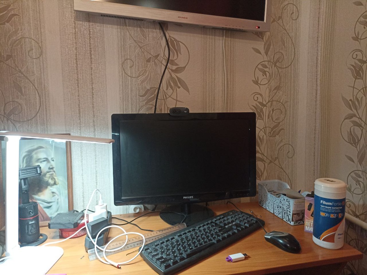 мое рабочее место