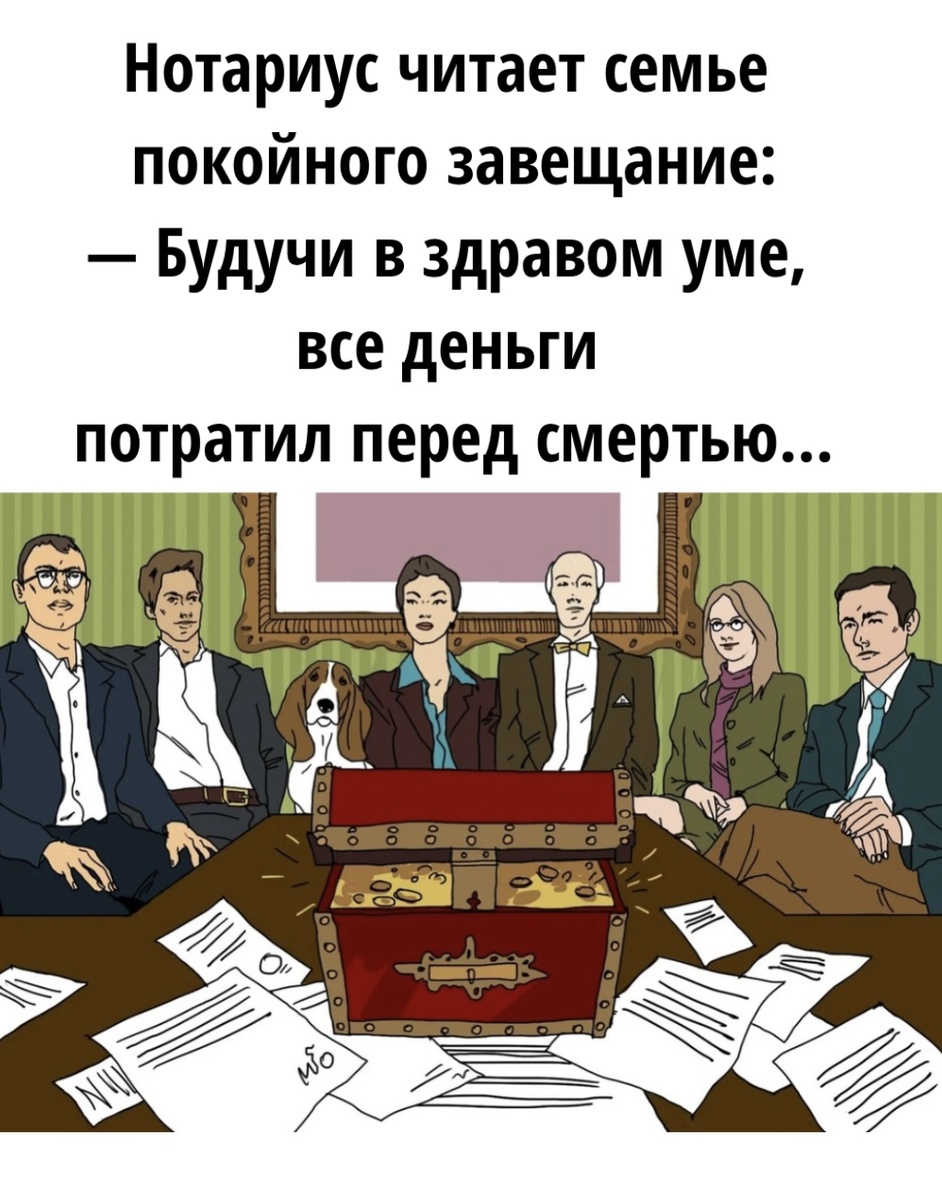-7