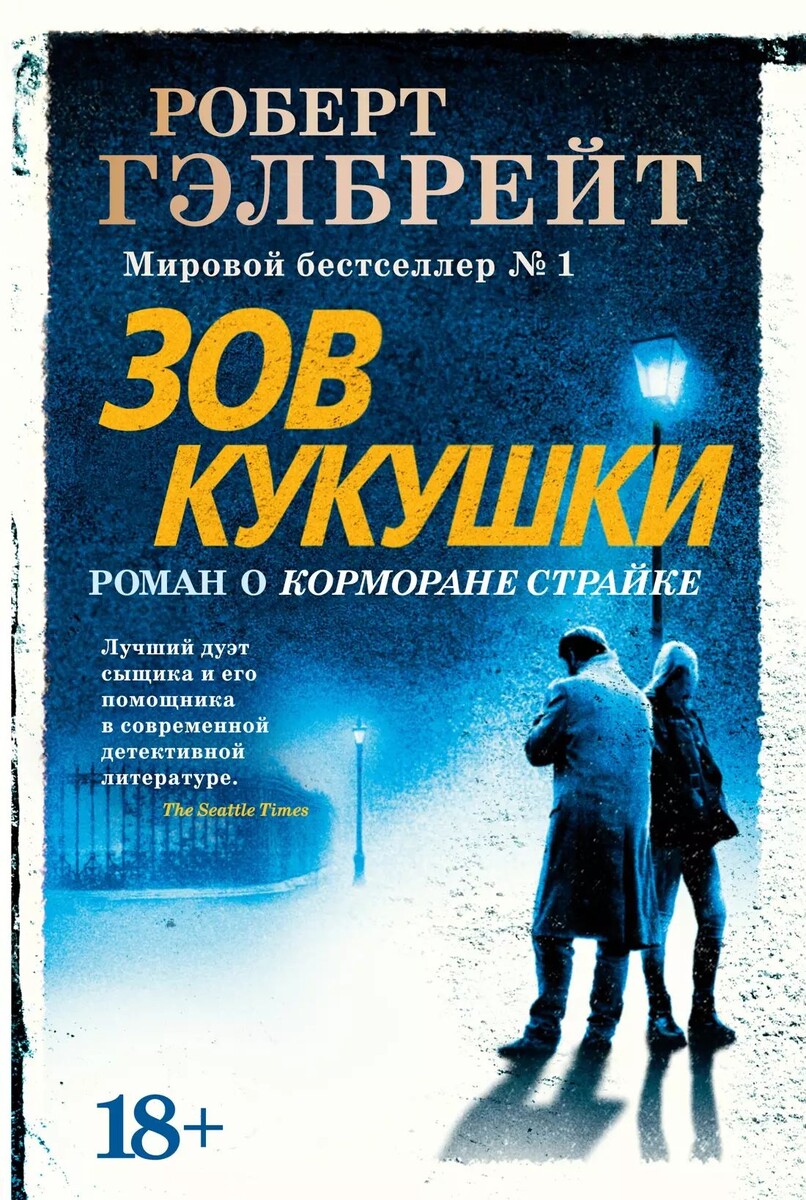 Обложка книги