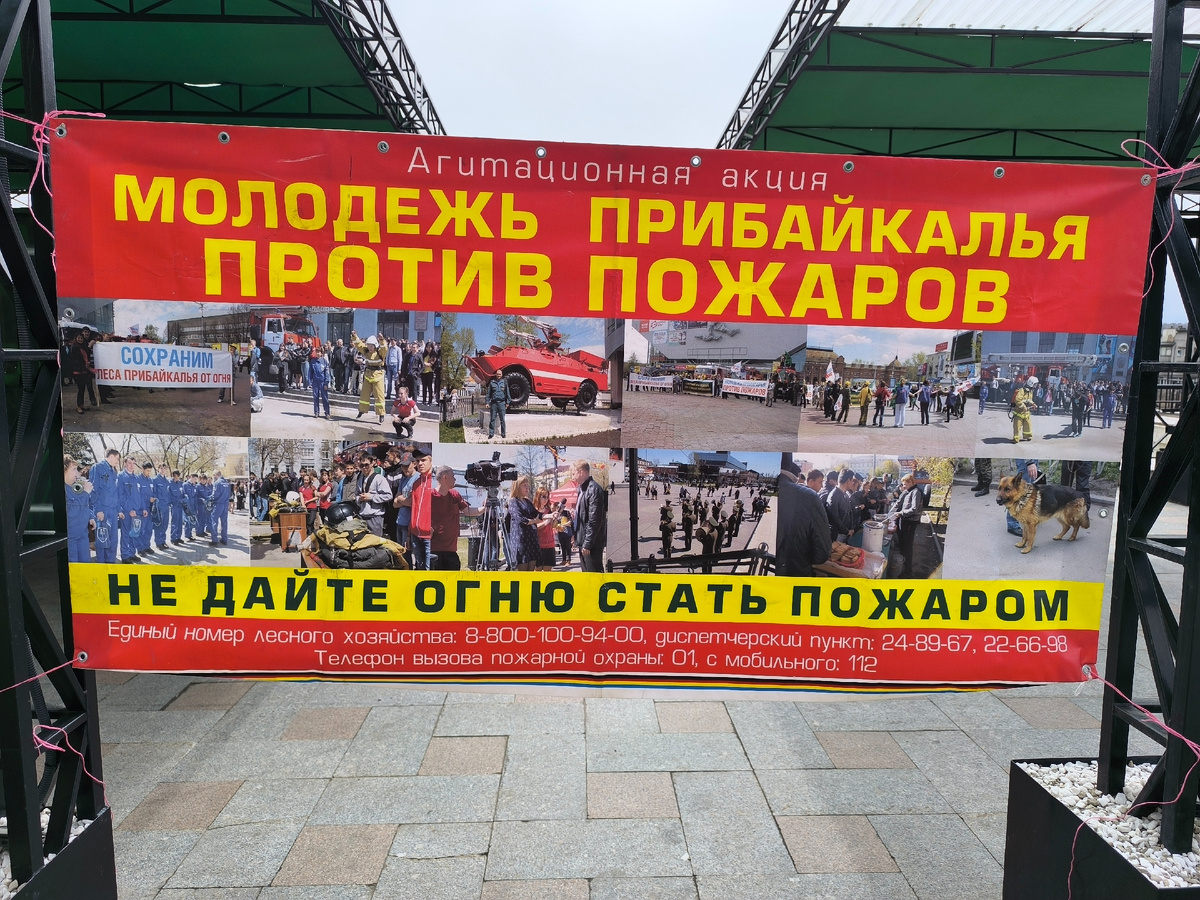 (© Анна, «Маяк энерджайзера»)