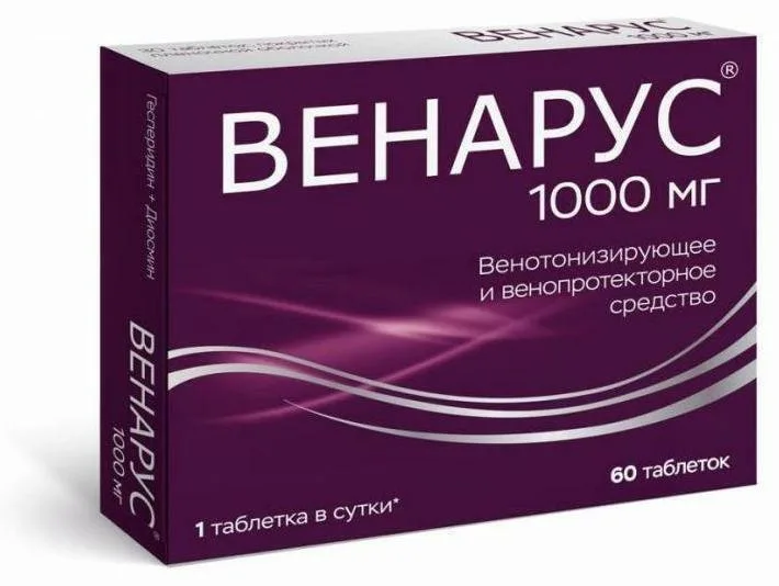 Вот такие таблетки мне выпаисали...