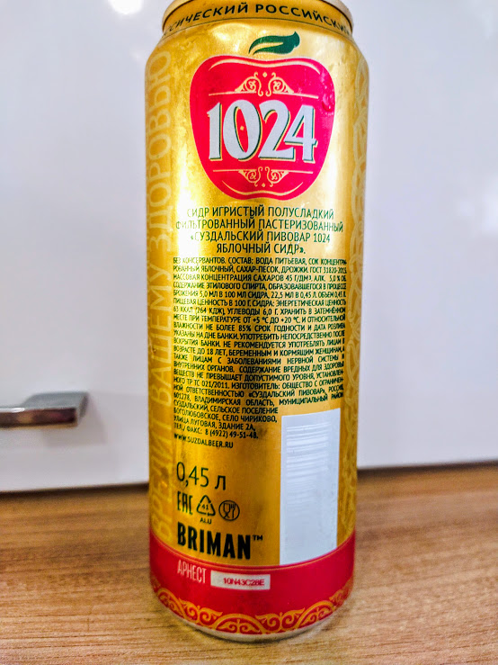 Изучим состав и ТТХ