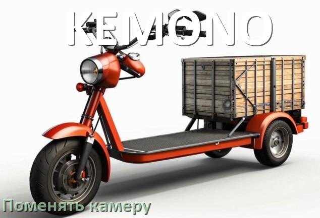 
Как на электроскутере KEMONO поменять камеру заднего колеса