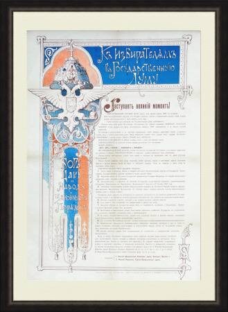 Цена вопроса 350 000 руб. Я б хотела такой.