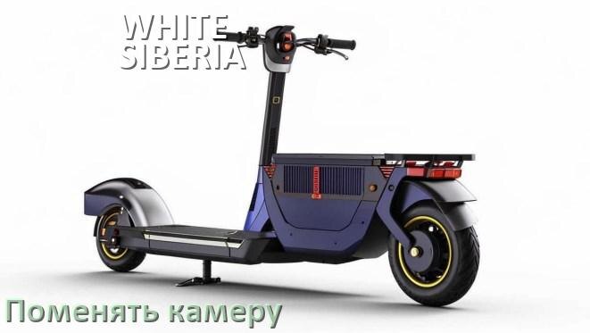 
Как у электроскутера WHITE SIBERIA поменять камеру на заднем колесе
