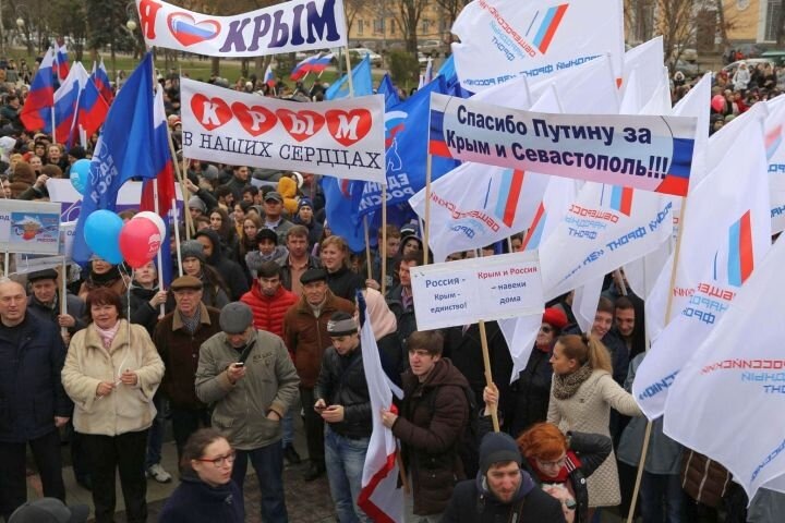Митинг в честь возвращения Крыма в Россию. Источник: culture.ru.