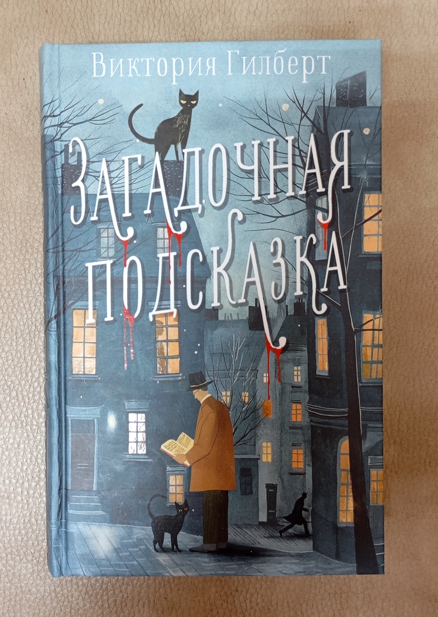 Фотография автора