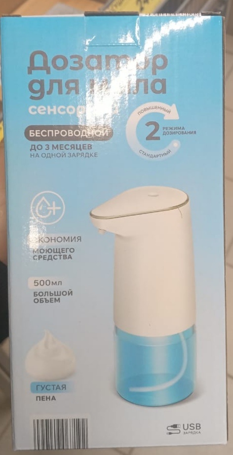 Фото личное