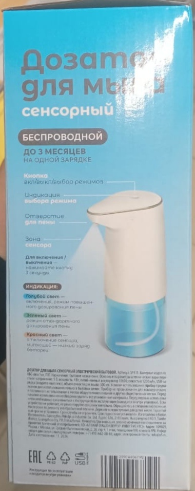 Фото личное