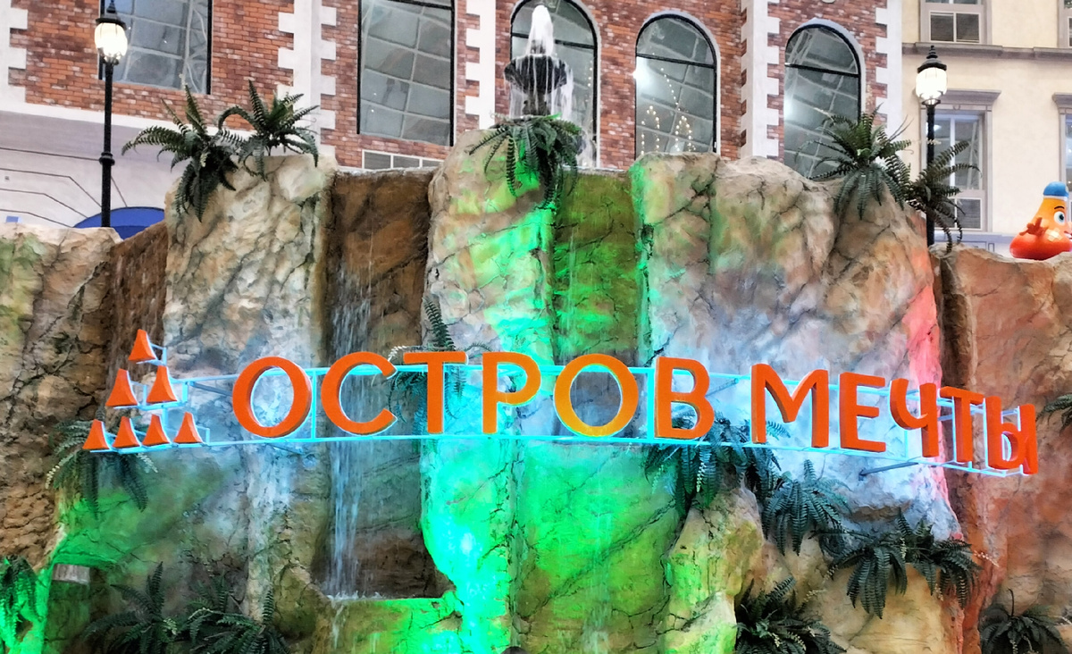 Вход с подземной парковки