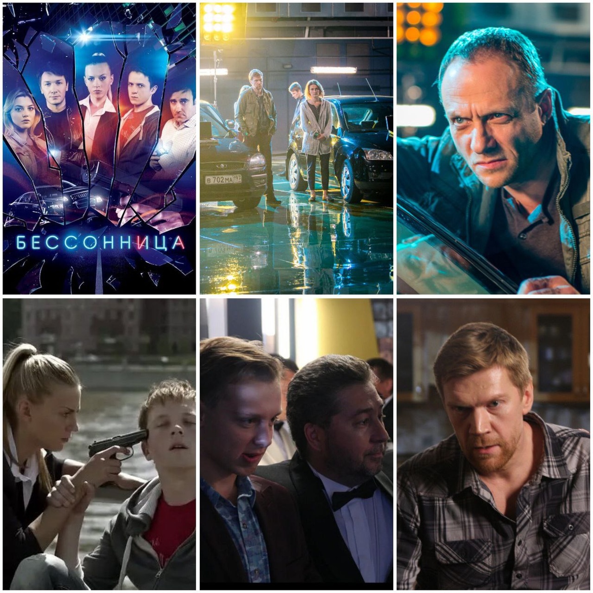 КиноПоиск 7.7