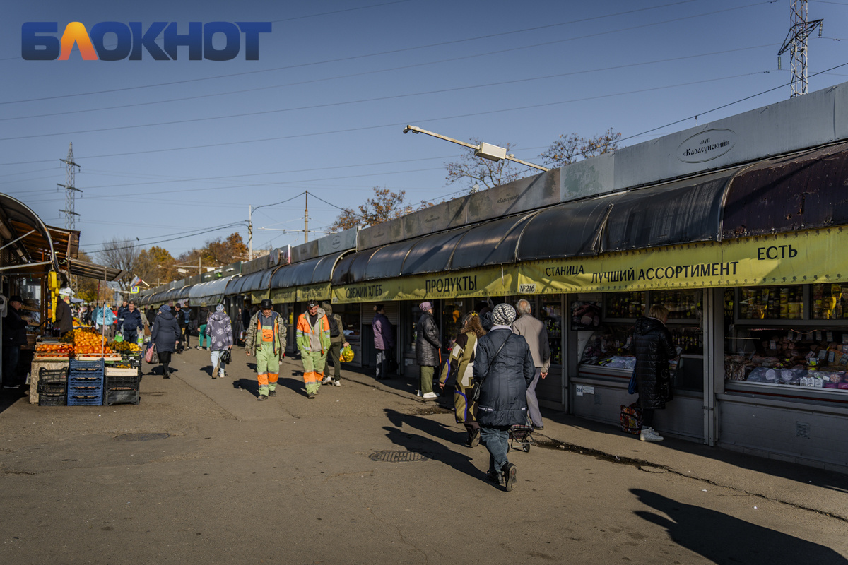 Фото: "Блокнот Краснодар"