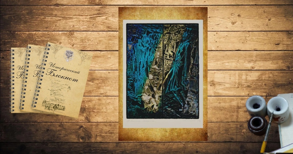 Колтунов В. И. Иллюстрация к повести Ф.М. Достоевского. "Двойник". Гравюра, 1973