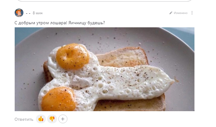 оригинал)