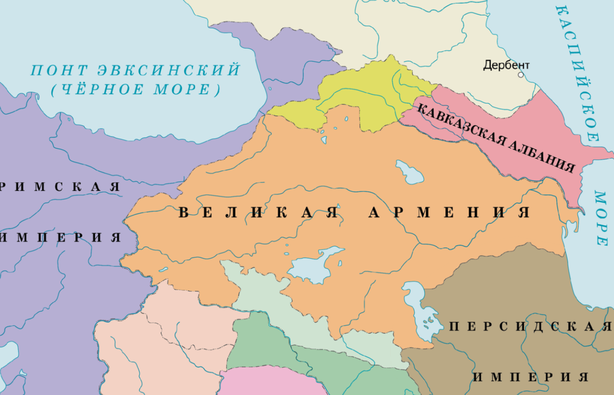 Армения при Хосрове III 