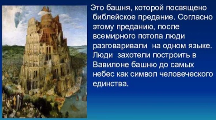 Картина Питера Брейгеля Старшего от 1563 года. Нидерландский художник/рисовальщик/живописец.