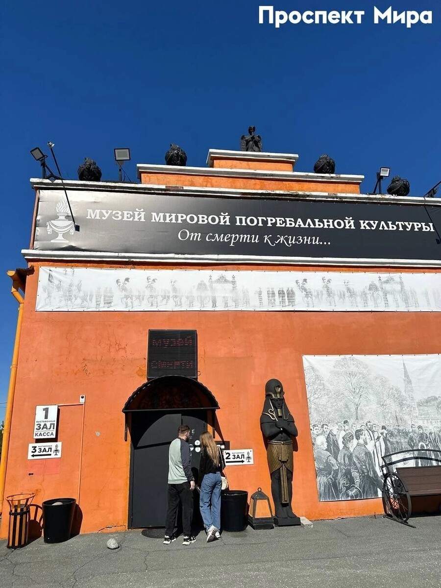     Источник: prmira.ru