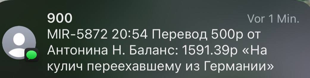 Спасибо большое:)