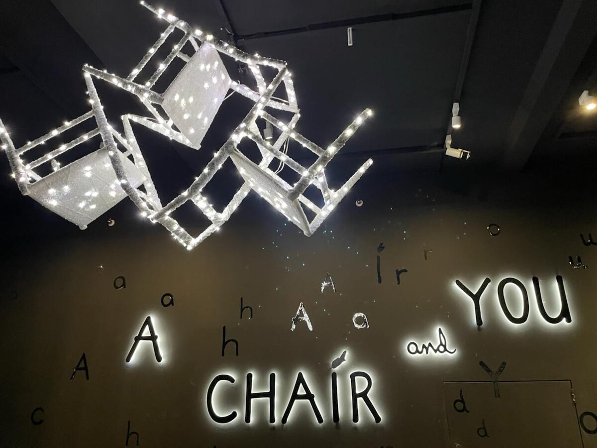 Выставка A Chair and You. GRASSI Museum of Applied Arts