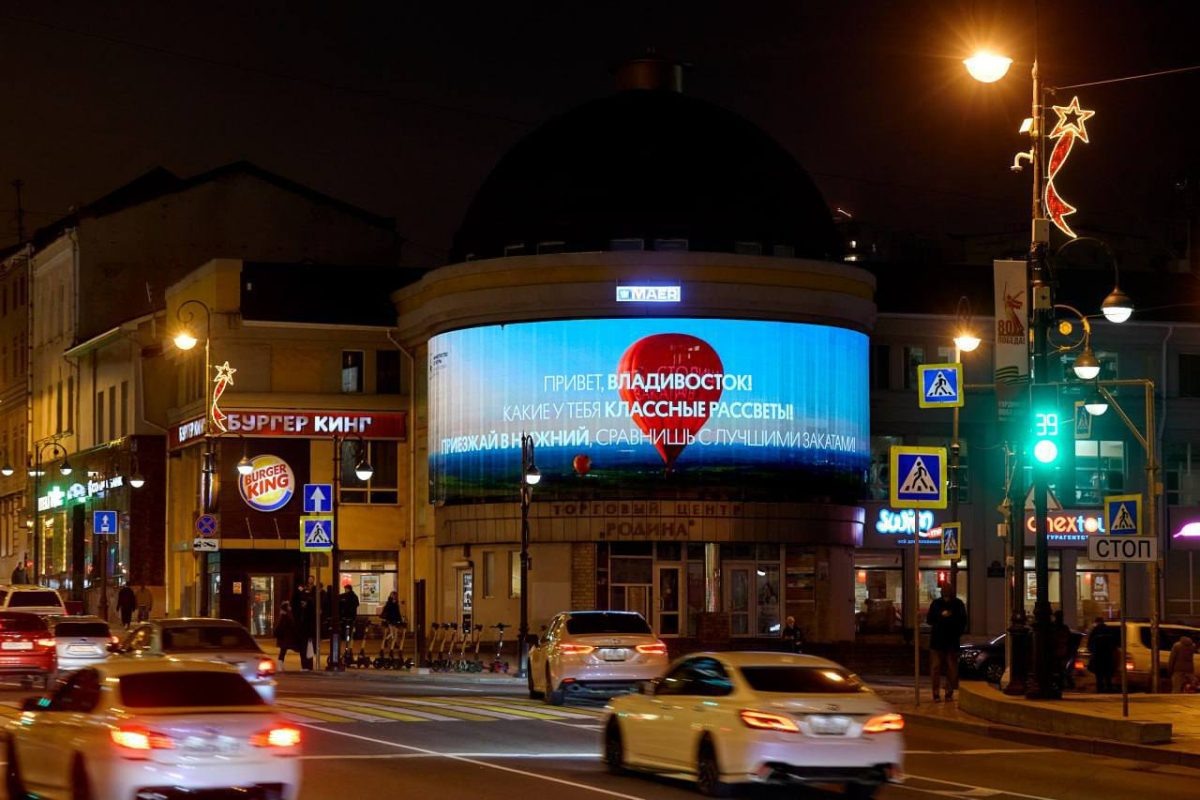    Нижегородские закаты прогремели на всю страну