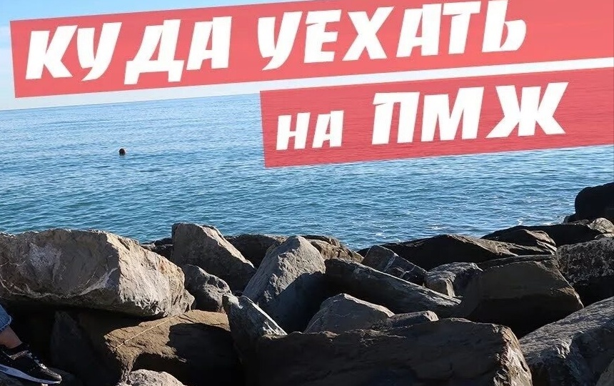 ХОЧУ ПЕРЕЕХАТЬ НА ПМЖ...В КРЫМ!