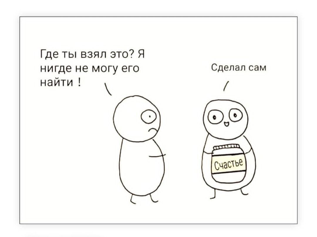 Не забудь подписаться на канал, чтобы узнать, как изменить свою жизнь к лучшему