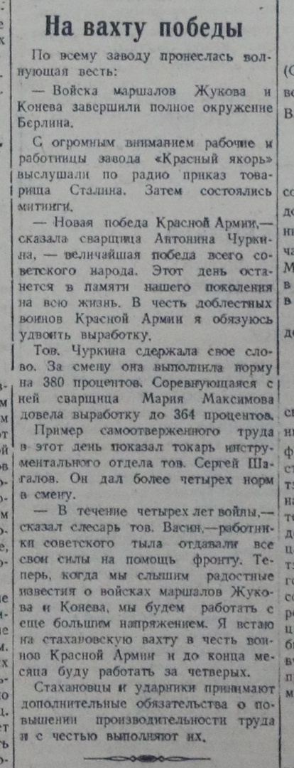    Фото: Нижегородская правда