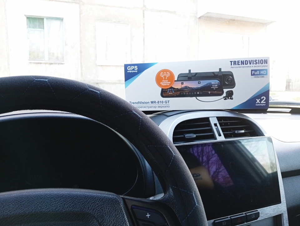 TRENDVISION MR-810GT