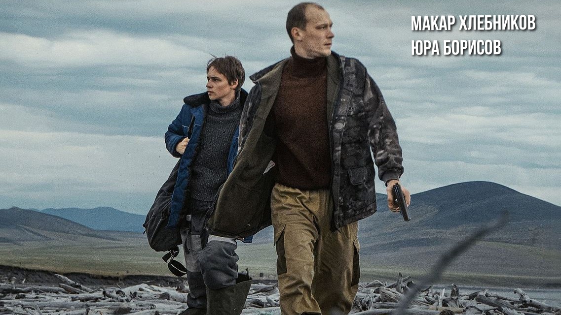 Суть фильма «Кончится лето»