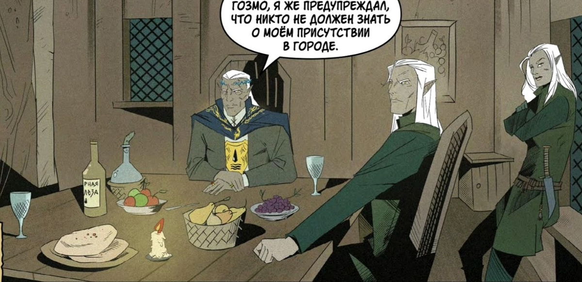 Alpaca, 2023 г. Алексей Пехов, Дмитрий Чинов, художник — Александр Хаустов