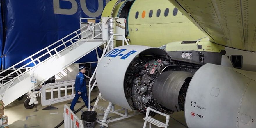 Суперджет  с ПД-8