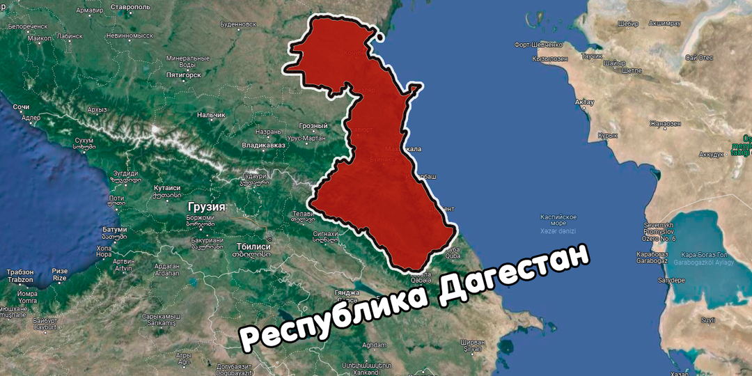 Как сократилось число русских в Дагестане после распада СССР