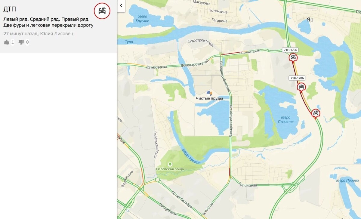     Источник: 2 ГИС